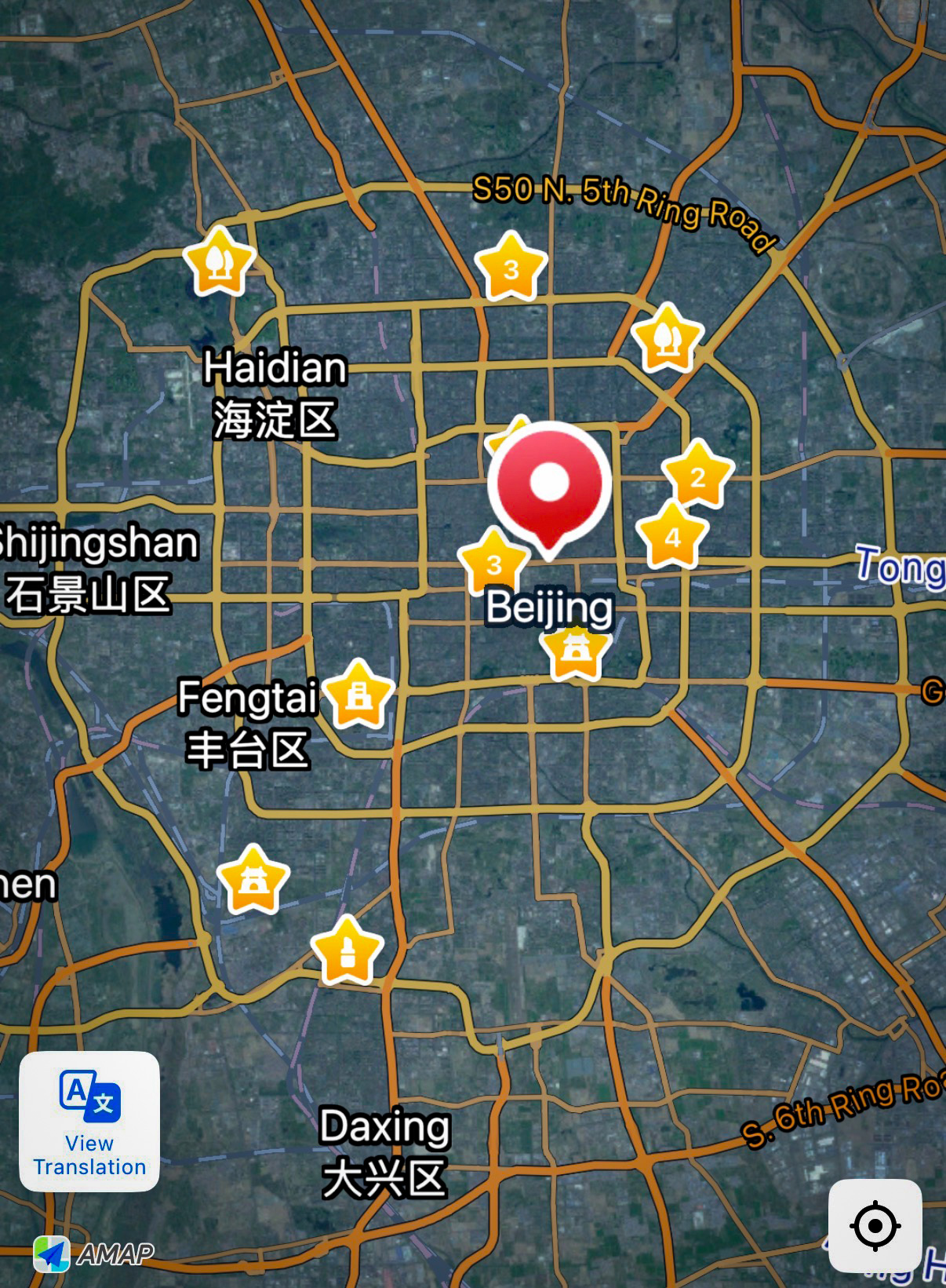 Beijing,China 2026,born4travel.de