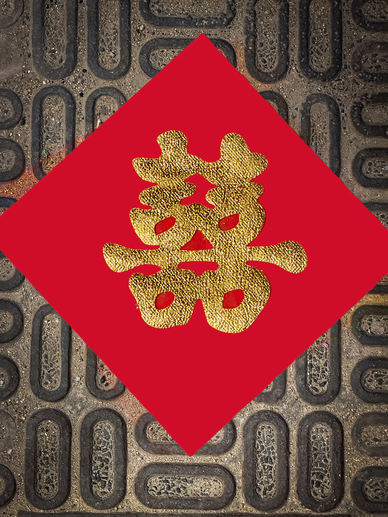 China2026,born4travel.de