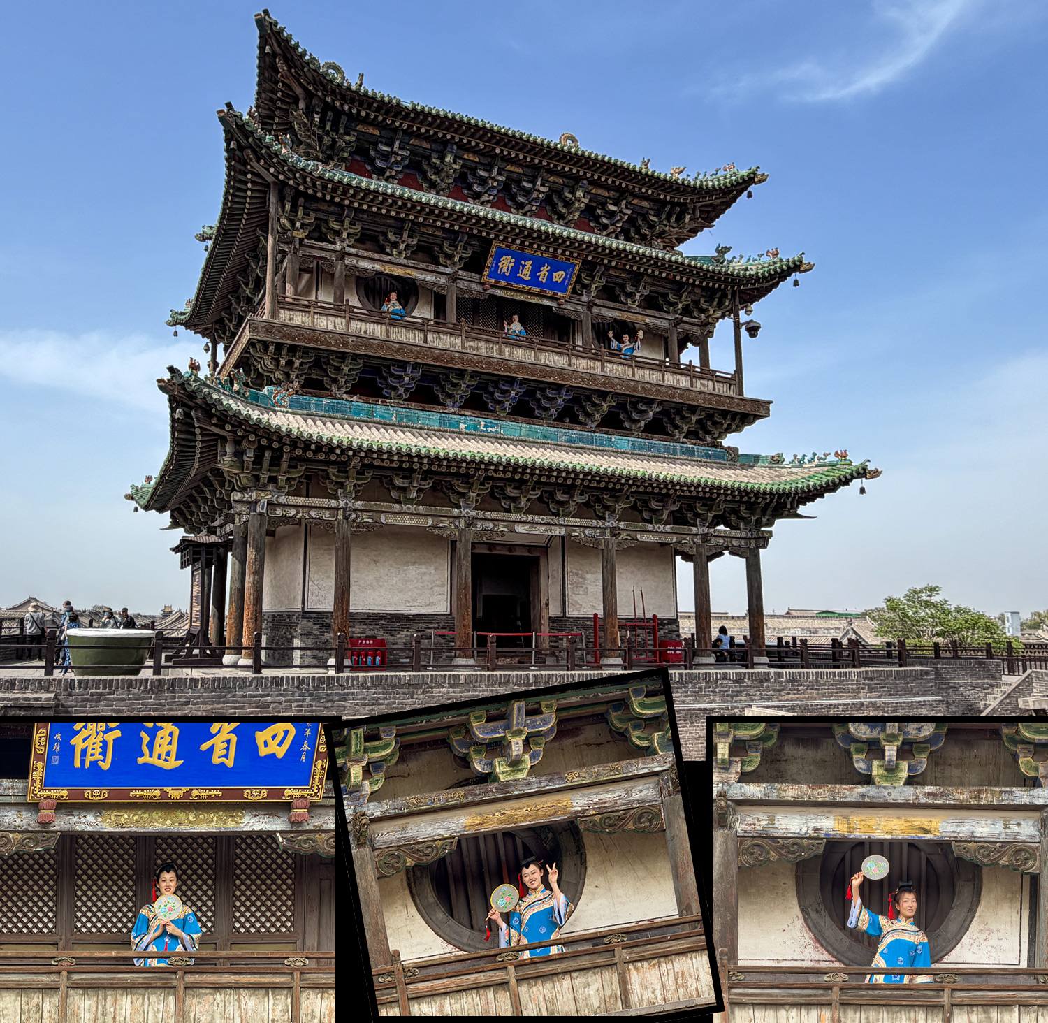 Pingyao City Wall ,China2026,born4travel.de
