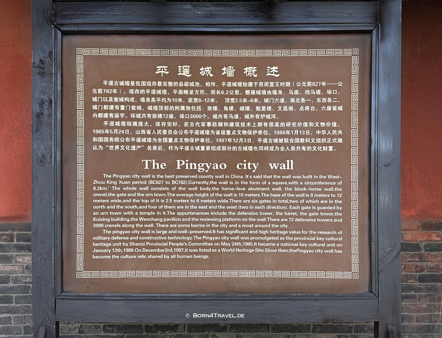 Pingyao City Wall ,China2026,born4travel.de