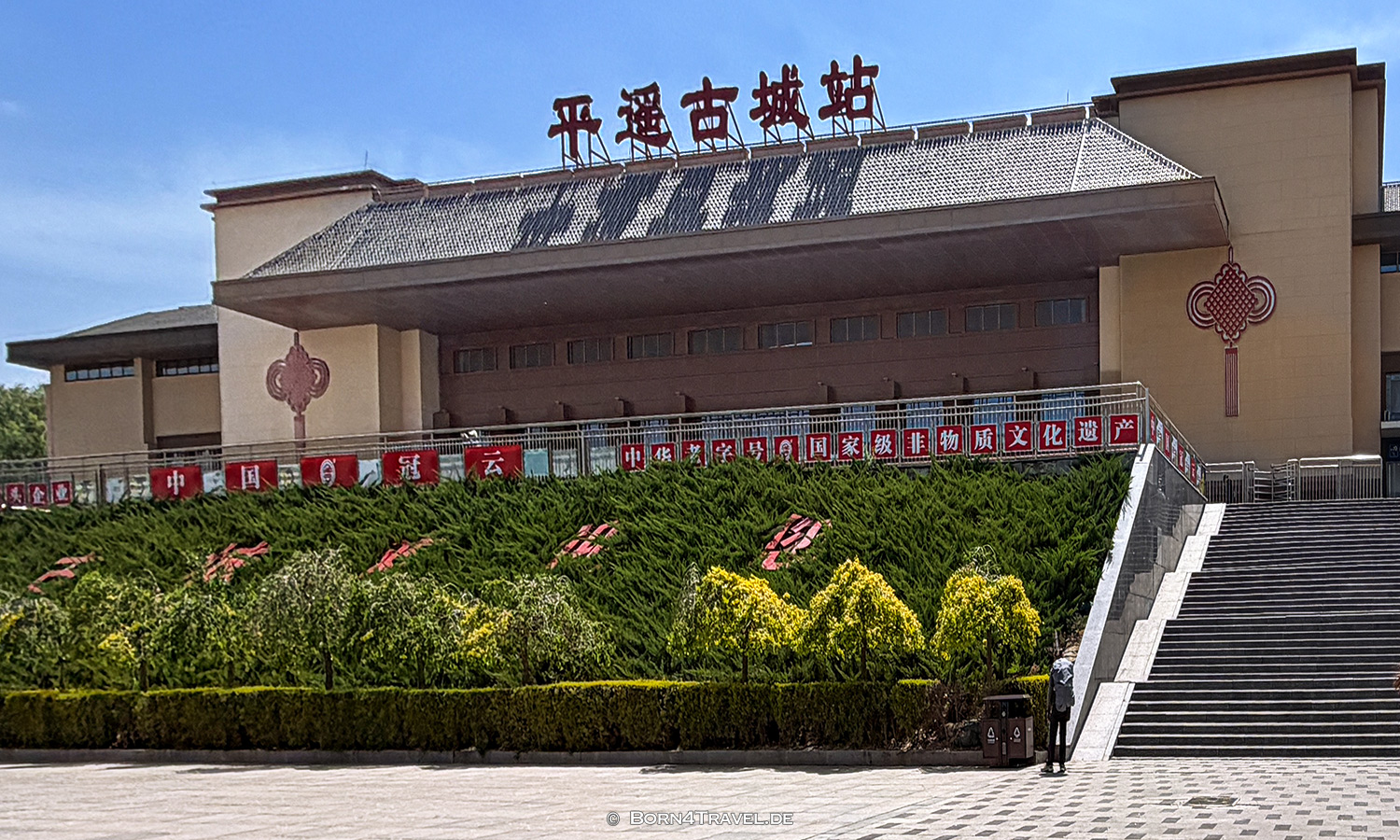 Pingyao,China2026,born4travel.de