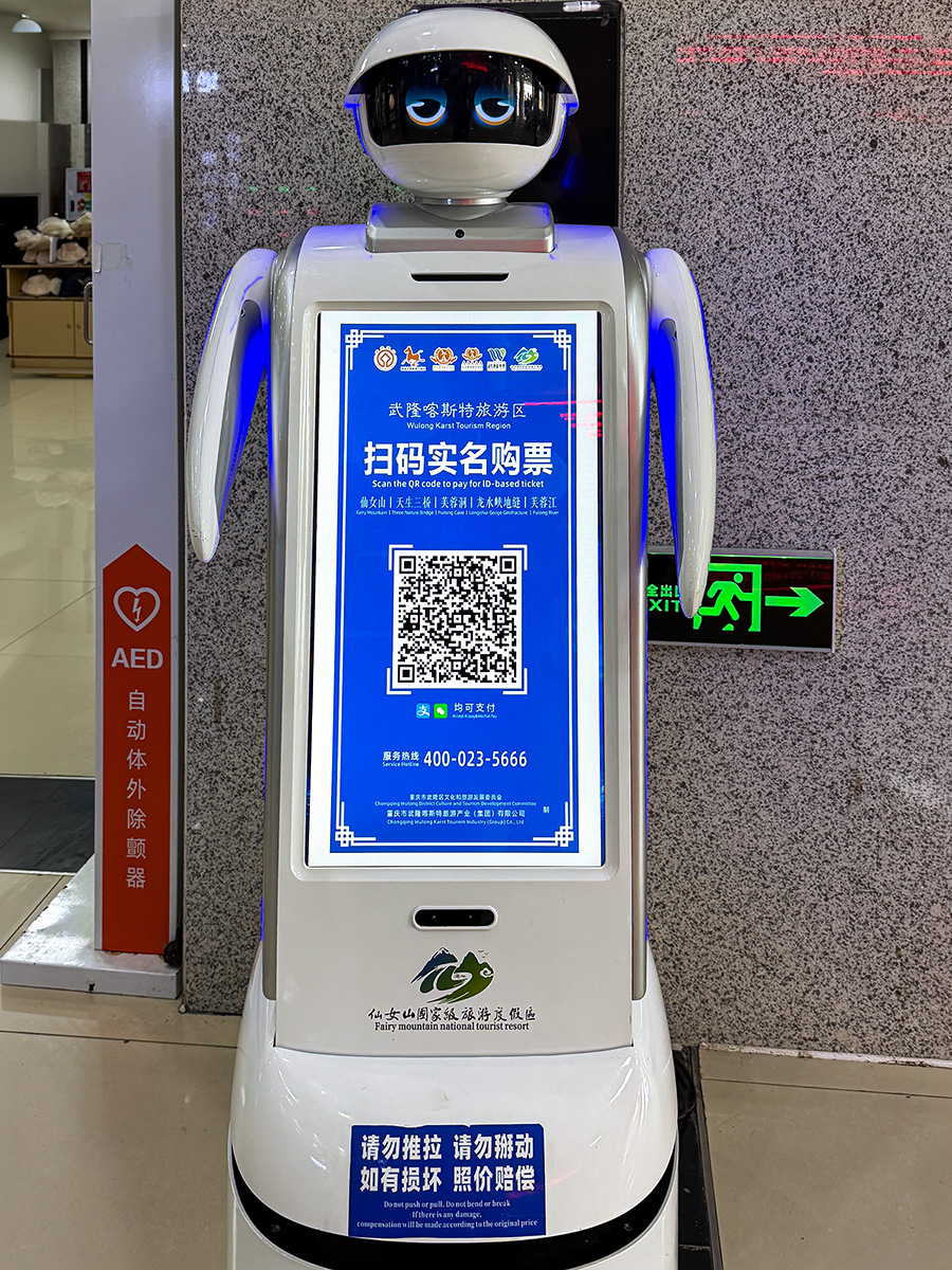 Chongqingdong,China2026,born4travel.de