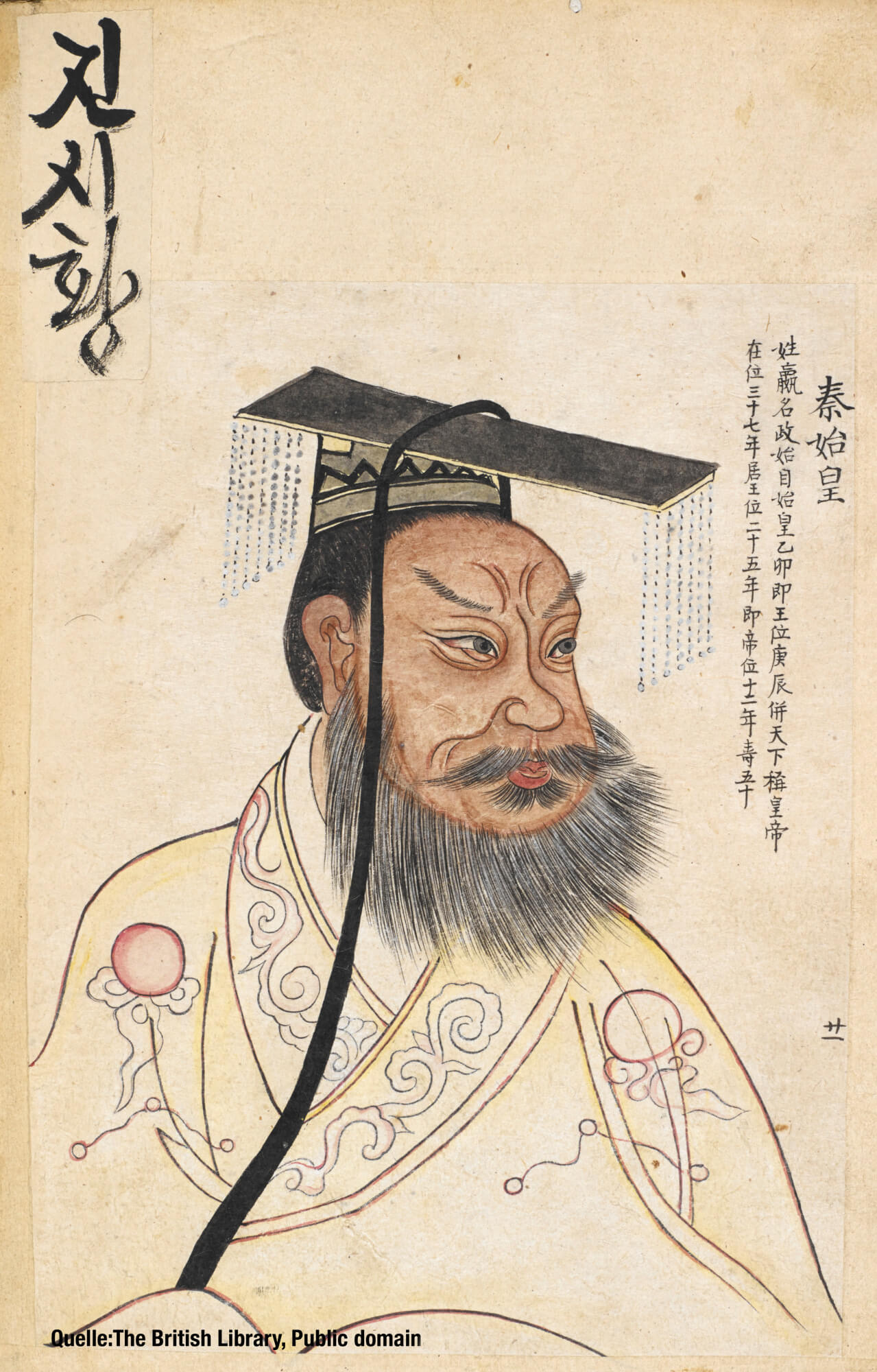  Xi'an,China2026,born4travel.de